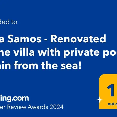Villa Samos - Renovated Stone Villa With Private Pool- 2 Min From The Sea! Агиос-Константинос Экстерьер фото
